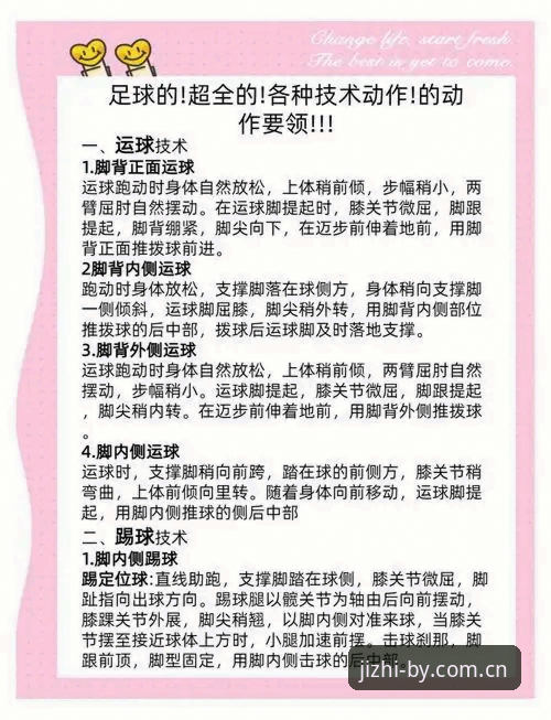 5个关键步骤掌握BY体育登录技巧，解锁极致竞技体验的3大核心优势